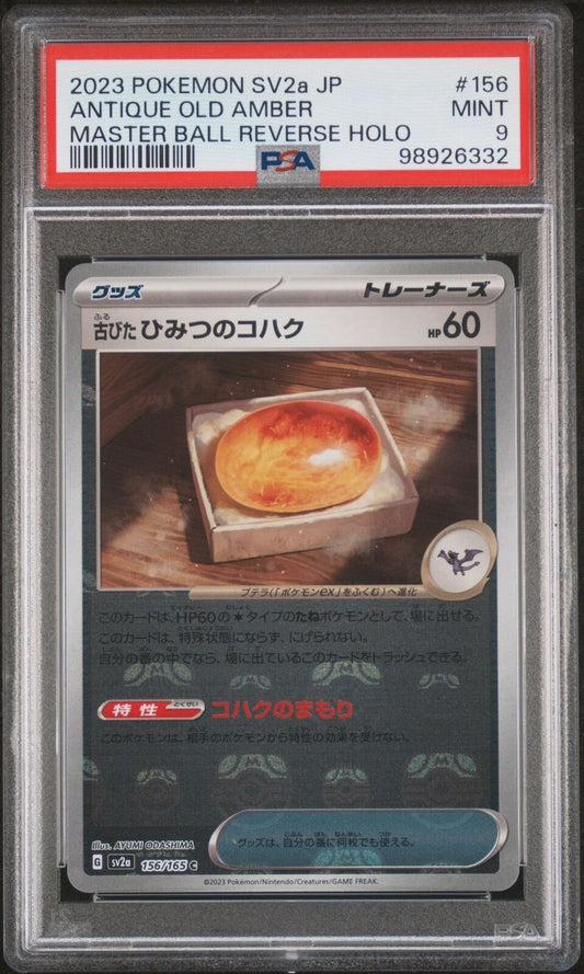 OLD AMBER MASTER BALL 156/165 PSA 9 POKEMON CARD JAPANESE 151 REVERSE HOLO