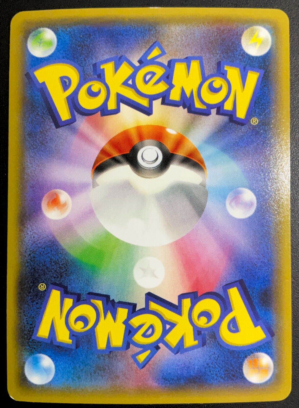 Hoopa 155/XY-P - POKEMON CARD JAPANESE MOVIE PROMO FULL ART XY HOLO - PLAYED