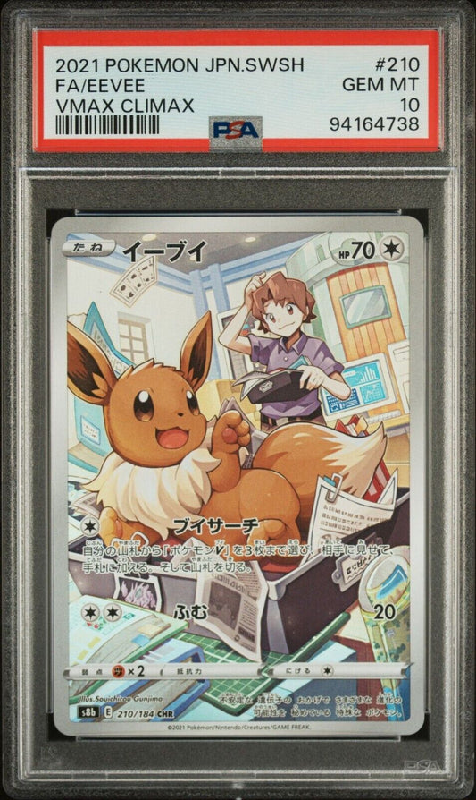 EEVEE 210/184 CHR PSA 10 POKEMON CARD JAPANESE S8b VMAX CLIMAX FULL ART RARE