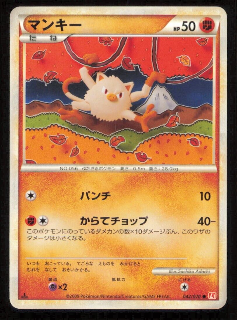 MANKEY 042/070 POKEMON CARD JAPANESE HGSS L1 HEARTGOLD COLLECTION COMMON LP