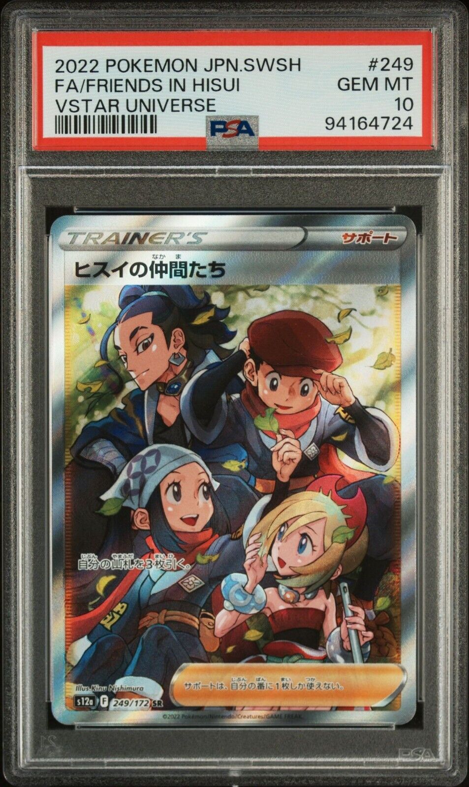 FRIENDS IN HISUI 249/172 PSA 10 POKEMON JAPANESE S12a VSTAR UNIVERSE FULL ART