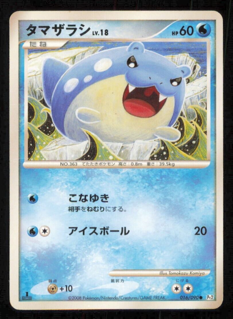 SPHEAL 016/090 POKEMON CARD JAPANESE Pt2 BONDS TO THE END COMMON PLAYED