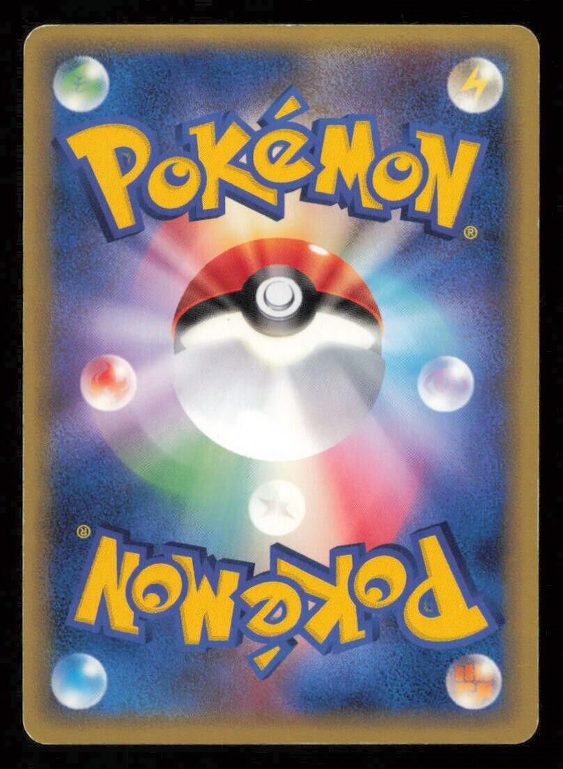 SWALOT 009/075 POKEMON CARD JAPANESE ADV MIRACLE CRYSTAL HOLO RARE PLAYED