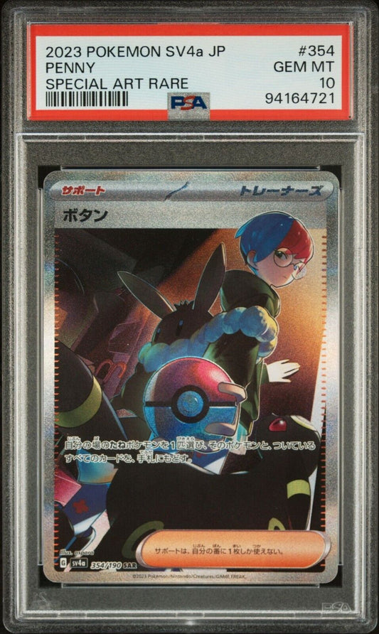 PENNY 354/190 PSA 10 SAR POKEMON CARD JAPANESE SV4a SHINY TREASURE EX FULL ART