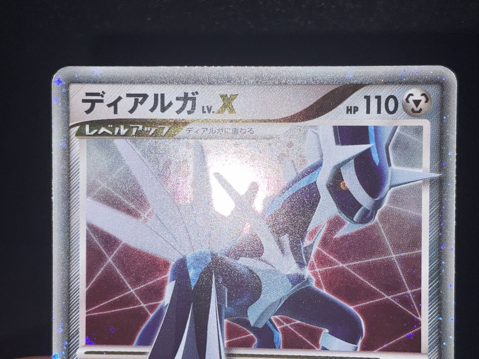 DIALGA LV.X DP3 HOLO JAPANESE POKEMON CARD - Played