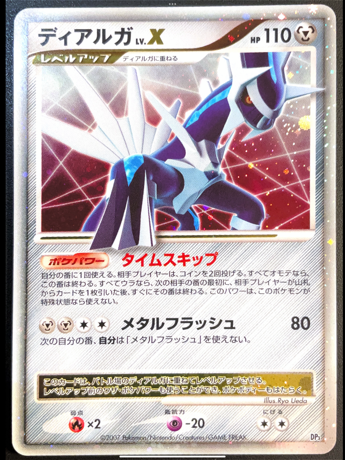 DIALGA LV.X DP3 HOLO JAPANESE POKEMON CARD - Played