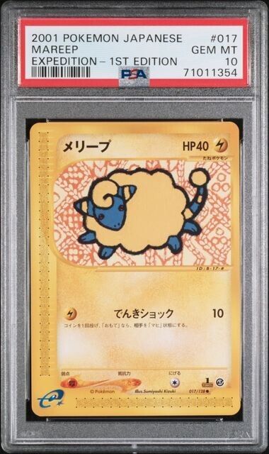 MAREEP 017/128 PSA 10 POKEMON JAPANESE E SERIES 1 EXPEDITION COMMON