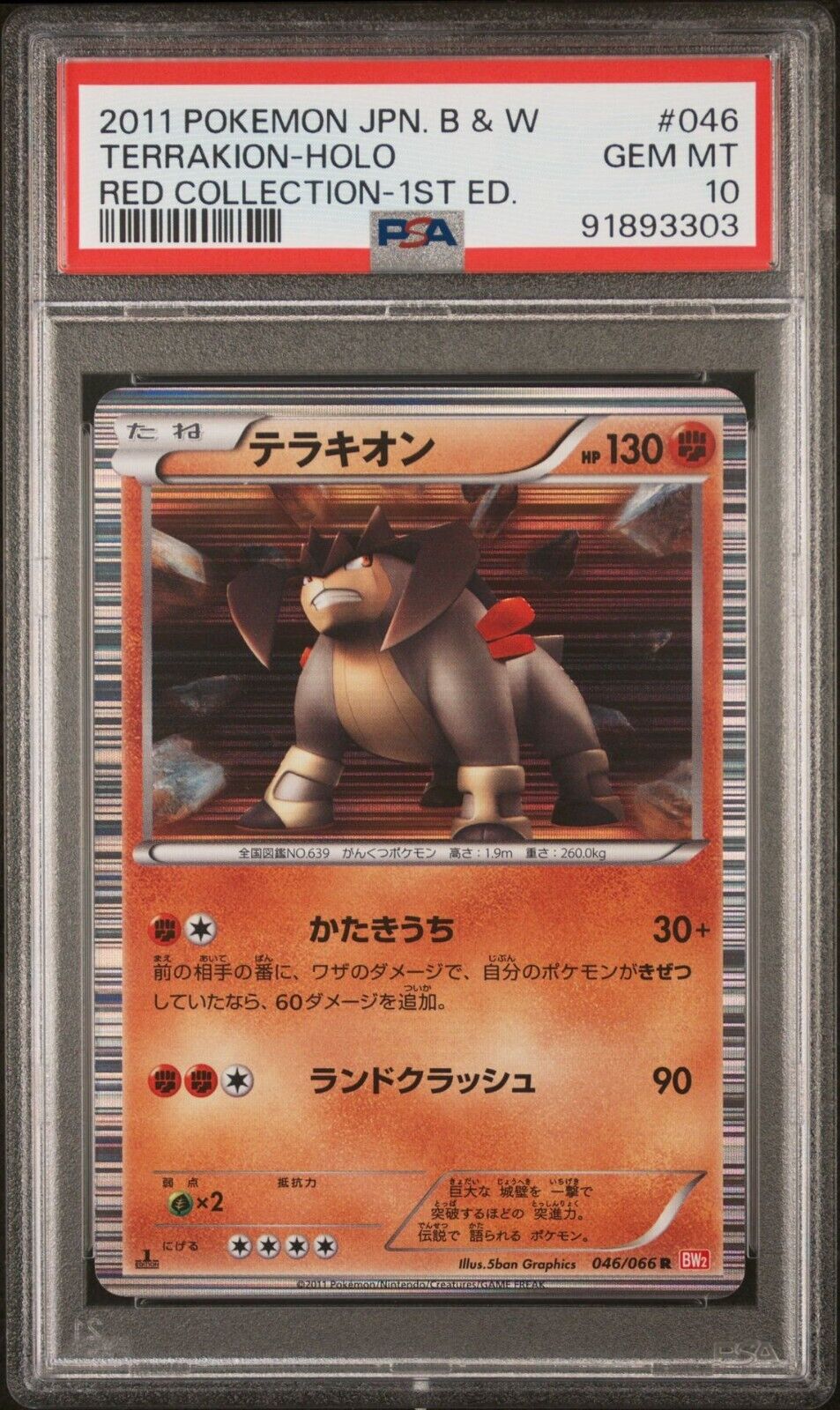 TERRAKION 046/066 R PSA 10 POKEMON CARD JAPANESE BW2 RED COLLECTION HOLO RARE