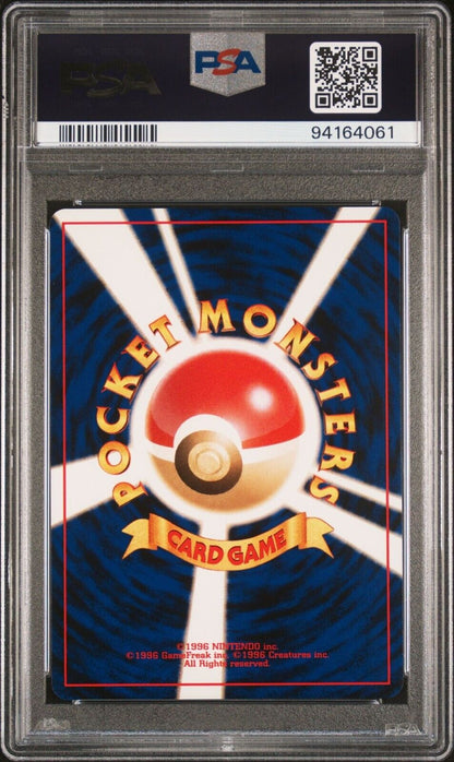 ENTEI NO. 244 PSA 10 POKEMON CARD JAPANESE NEO 3 PREMIUM FILE NON HOLO PROMO 