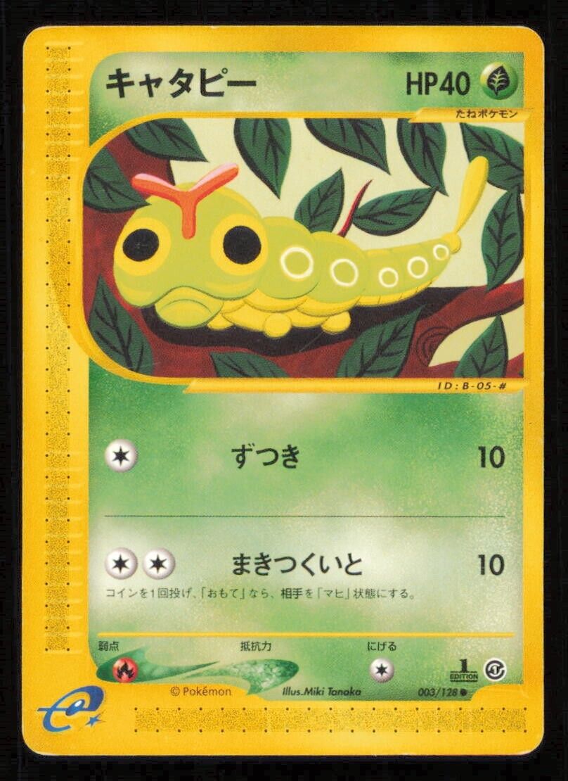 CATERPIE 003/128 POKEMON CARD JAPANESE E SERIES 1 EXPEDITION COMMON PLAYED  