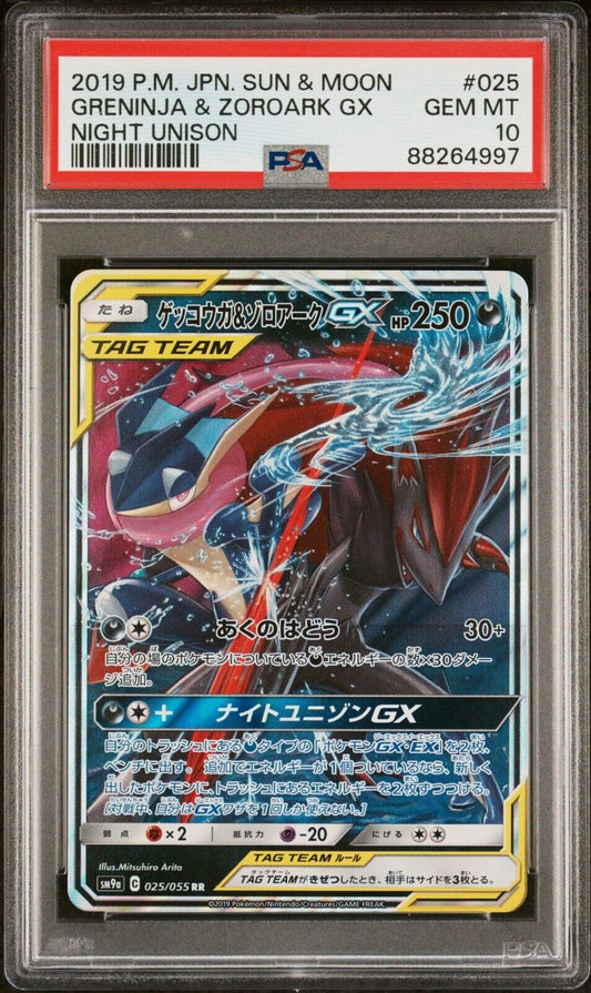 GRENINJA & ZOROARK GX 072/173 PSA 10 POKEMON JAPANESE SM9a NIGHT UNISON HOLO