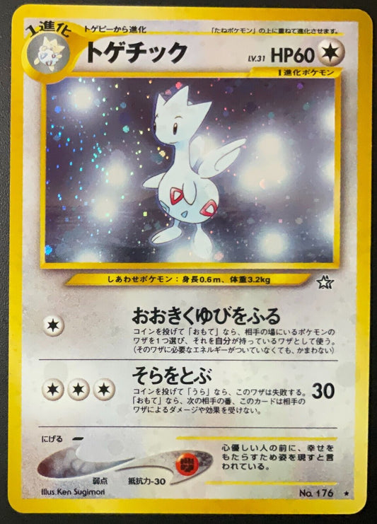 TOGETIC NO. 176 - POKEMON CARD JAPANESE NEO GENESIS HOLO RARE WOTC