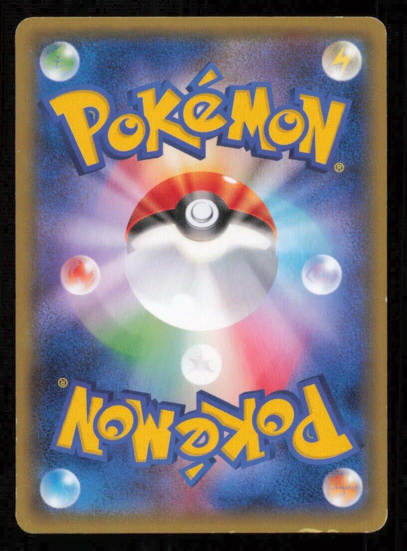 WALREIN 026/070 U POKEMON CARD JAPANESE XY5  TIDAL STORM UNCOMMON PLAYED