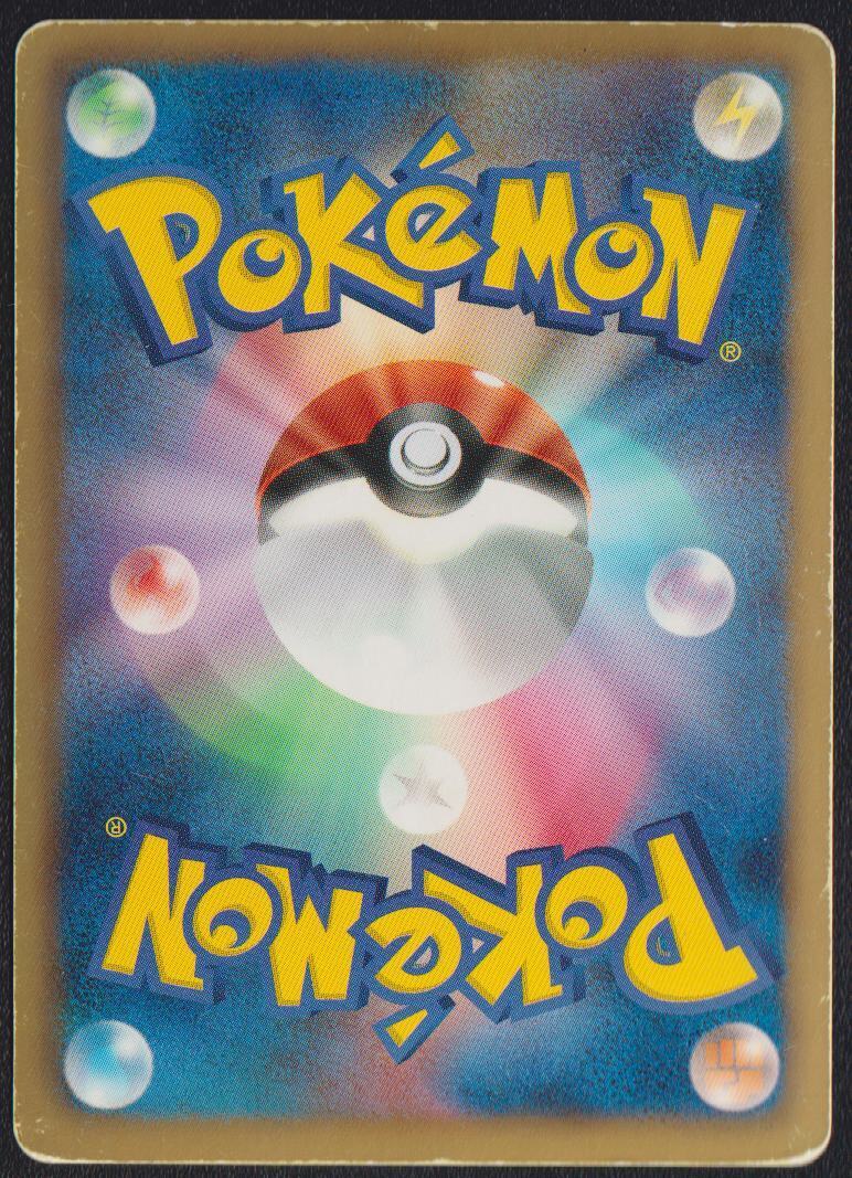 DRAGONAIR 003/020 POKEMON CARD JAPANESE DS DRAGON SELECTION B&W HOLO RARE