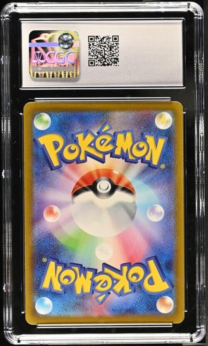 Cheren's Care 241/172 SAR CGC 10 POKEMON JAPANESE s12a VSTAR UNIVERSE HOLO PSA