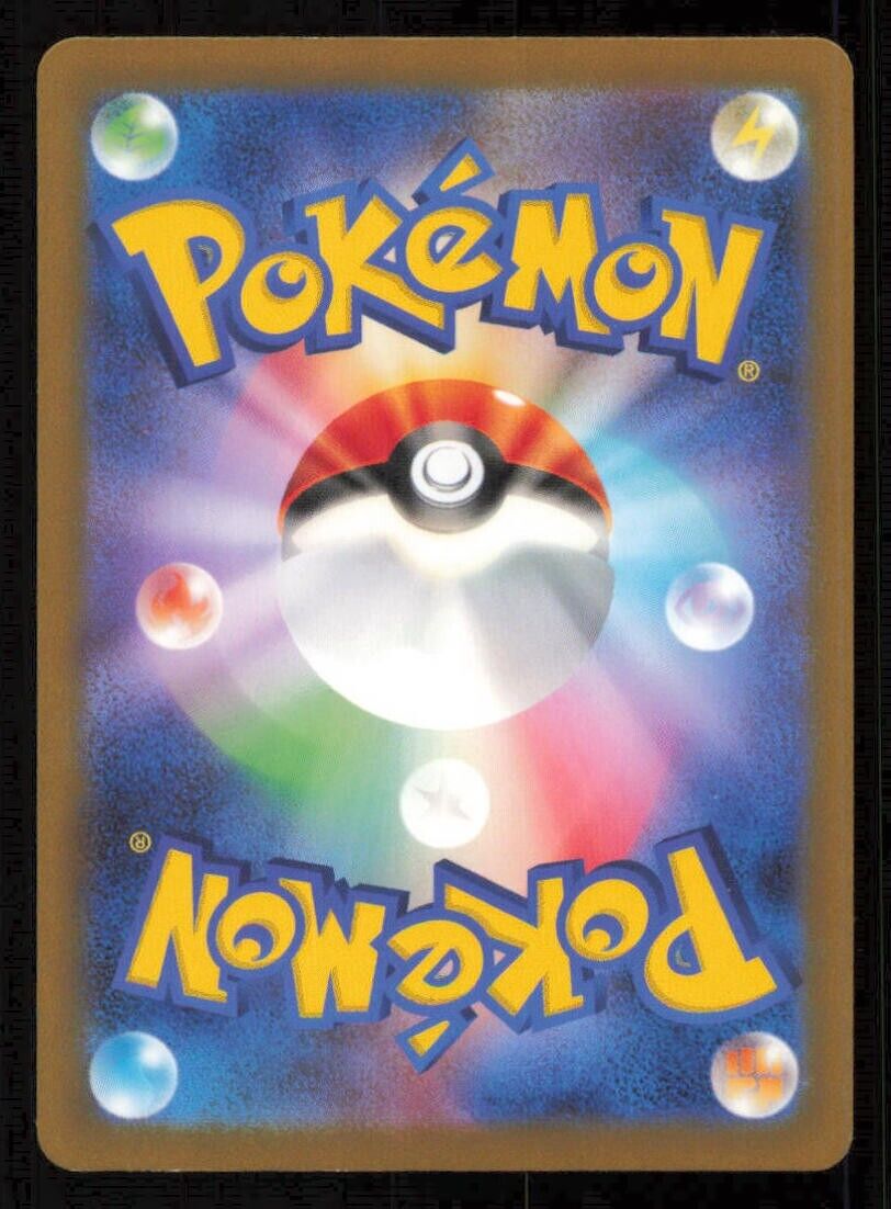 Dottler 067/066 AR POKEMON CARD JAPANESE SV4M FUTURE FLASH FULL ART RARE HOLO LP