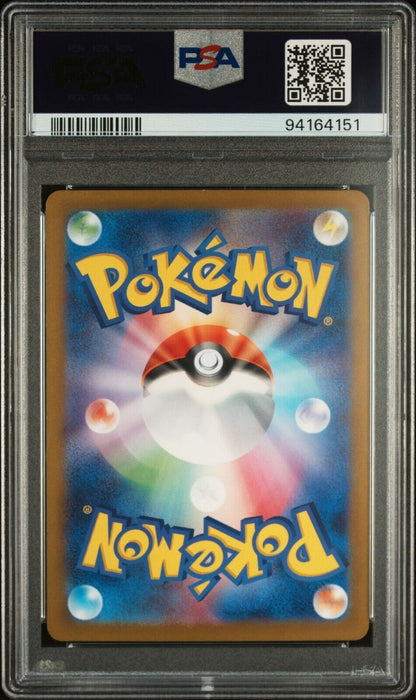 CHARJABUG 076/071 AR PSA 9 POKEMON CARD JAPANESE SV5M CYBER JUDGE FULL ART RARE