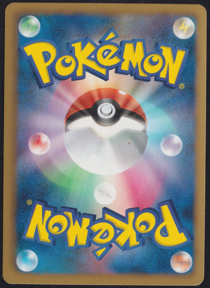 Tornadus EX 062/069 R POKEMON CARD JAPANESE BW4 DARK RUSH HOLO ULTRA RARE NM