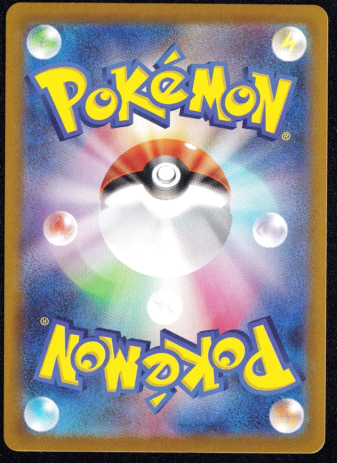 Aipom 059/071 - POKEMON CARD JAPANESE REVERSE POKEBALL HOLO s10a - PLAYED