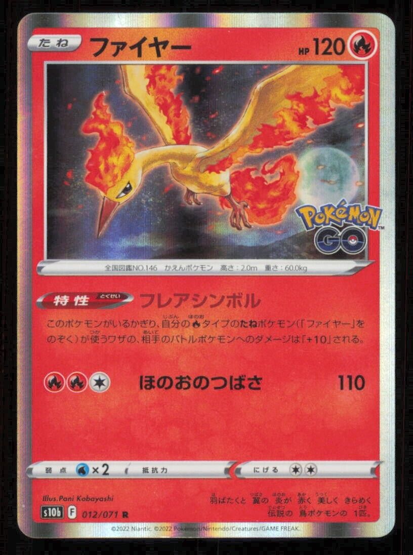 MOLTRES 012/071 POKEMON CARD JAPANESE S10b GO HOLO RARE NM