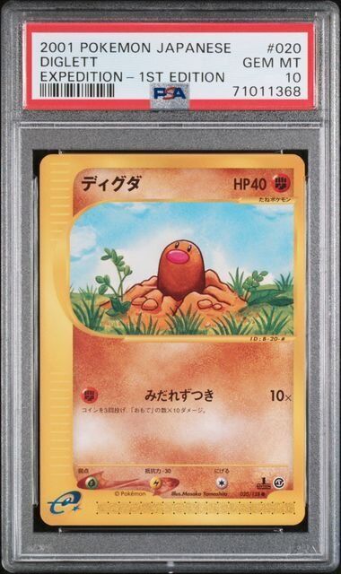 DIGLETT 020/128PSA 10 POKEMON CARD JAPANESE E SERIES EXPEDITION BASE COMMON