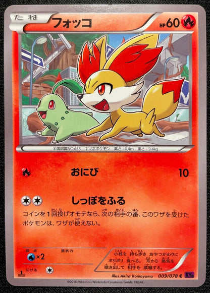 FENNEKIN 009/078 - POKEMON -  XY10 AWAKENING OF PSYCHIC KINGS JAPANESE QUANTITY