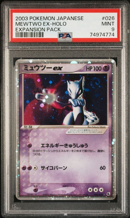 Mewtwo EX 026/055 PSA 9 SWIRL POKEMON JAPANESE EXPANSION PACK HOLO RARE 2003