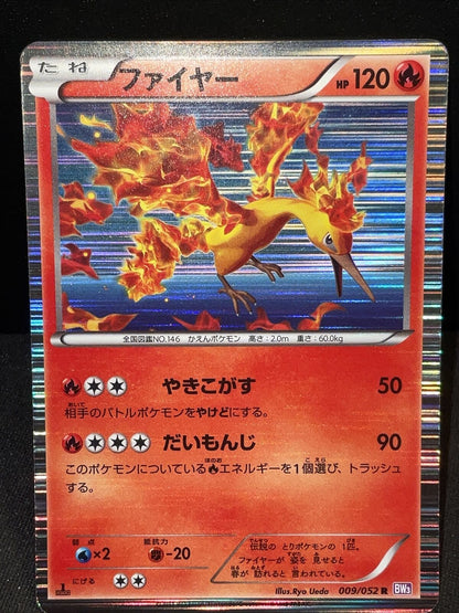 MOLTRES 009/052 BW3 PSYCHO DRIVE POKEMON JAPANESE HOLO RARE - Played