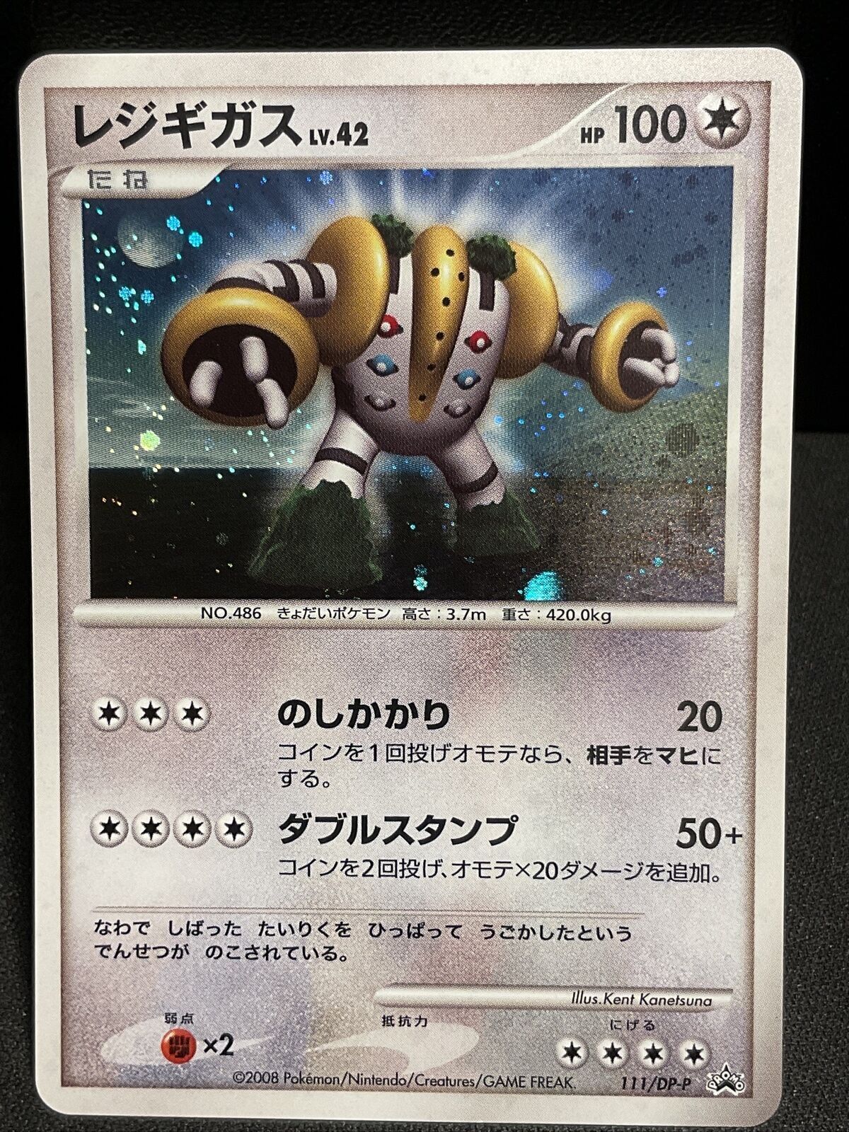 REGIGIGAS 111/DP-P POKEMON CARD JAPANESE CHALLENGE PROMO HOLO RARE DIAMOND PEARL