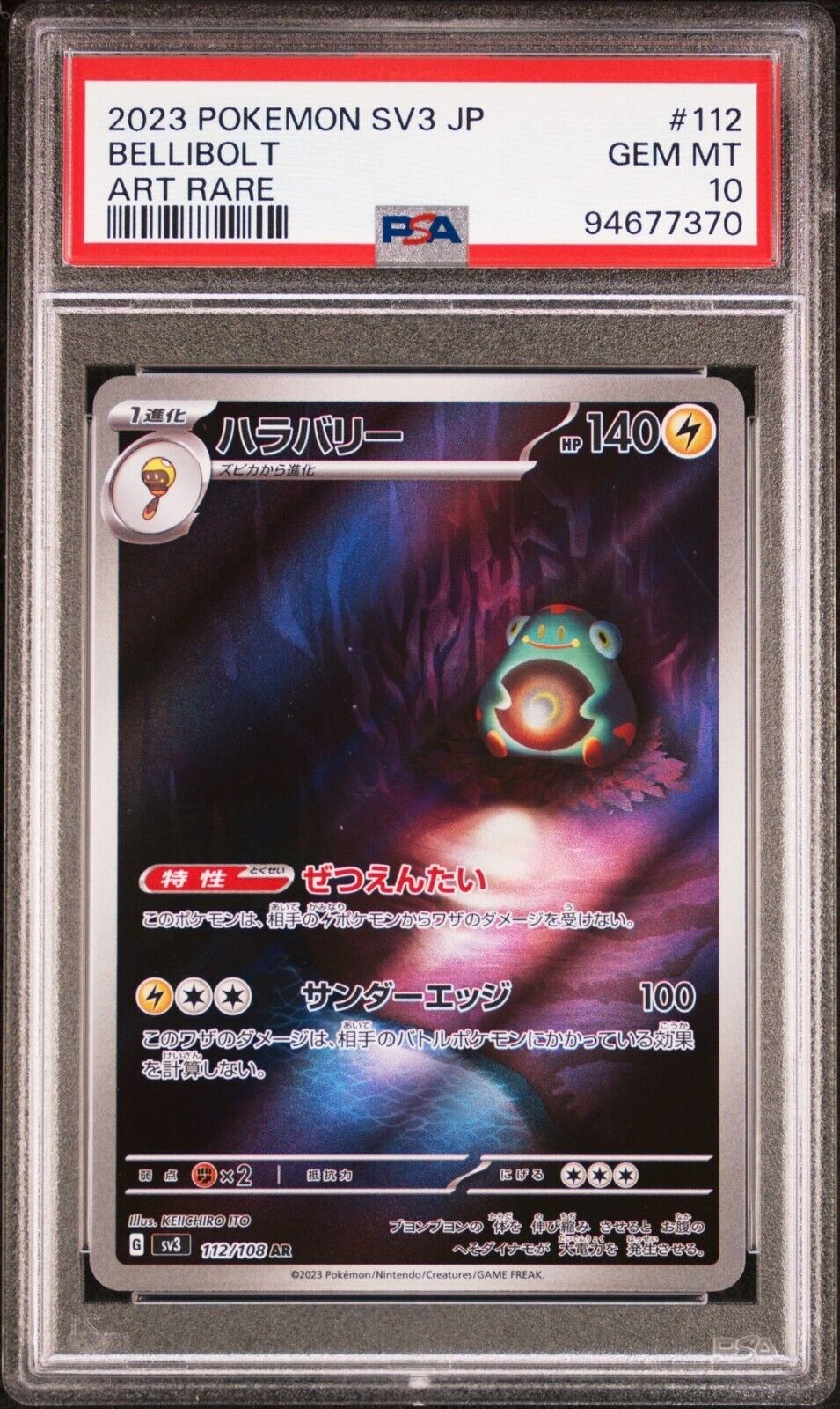 BELLIBOLT 112/108 AR PSA 10 POKEMON CARD JAPANESE SV3 RULER OF THE BLACK FLAME