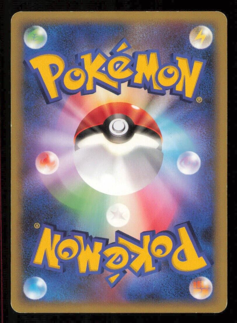 ELECTRIKE DP POKEMON CARD JAPANESE DP ENTRY PACK PLAYED