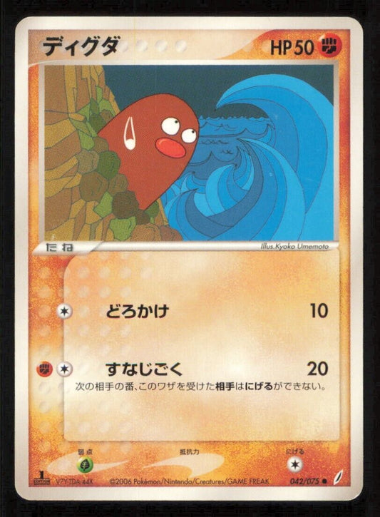 DIGLETT 042/075 POKEMON CARD JAPANESE PCG EX MIRACLE CRYSTAL COMMON PLAYED