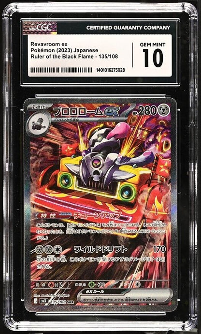 Revavroom ex 135/108 CGC 10 POKEMON RULER OF THE BLACK FLAME SAR JAPANESE PSA