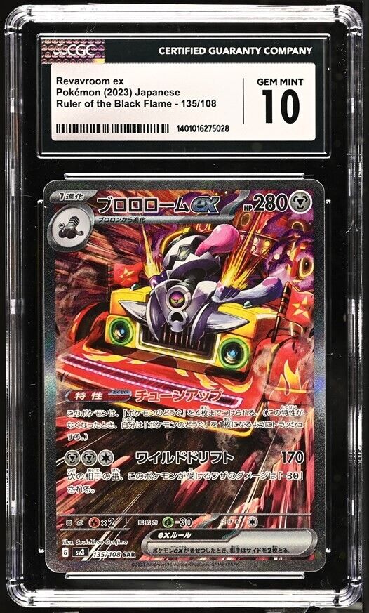 Revavroom ex 135/108 CGC 10 POKEMON RULER OF THE BLACK FLAME SAR JAPANESE PSA