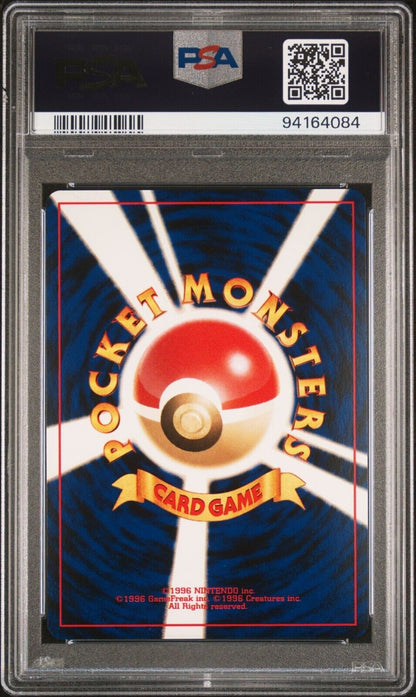 CELEBI NO. 251 PSA 9 POKEMON CARD JAPANESE NEO PREMIUM FILE 3 HOLO PROMO 2000