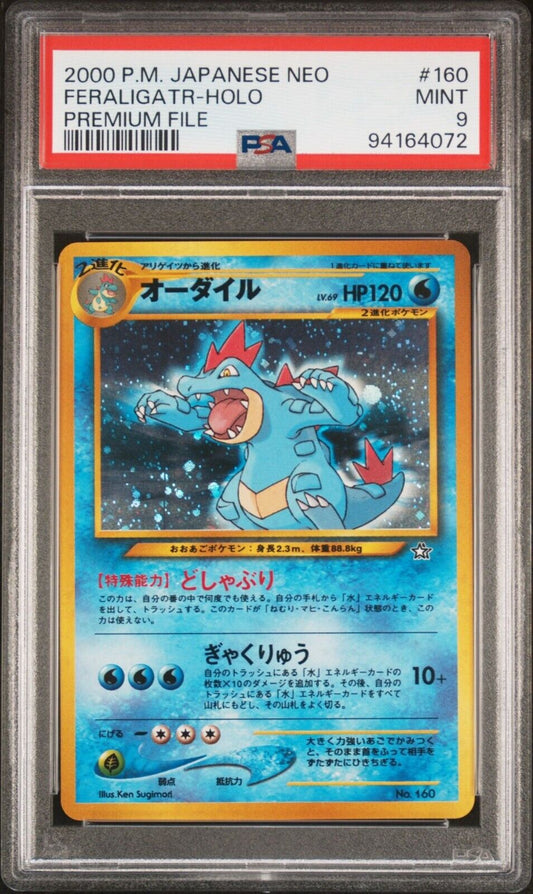 FERALIGATR NO. 160 PSA 9 POKEMON CARD JAPANESE NEO PREMIUM FILE PROMO HOLO 2000