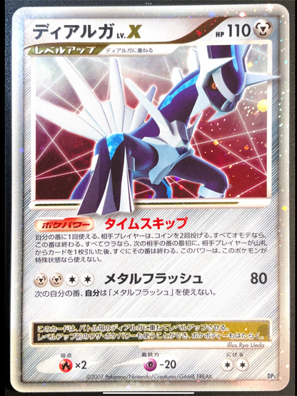 DIALGA LV.X DP3 HOLO JAPANESE POKEMON CARD - Played