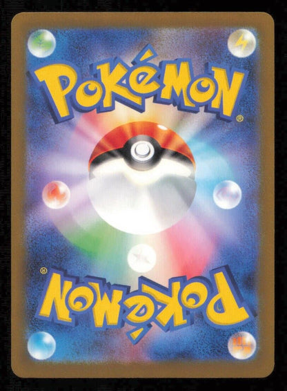 ZEKROM 018/062 RPOKEMON CARD JAPANESE SV3a RAGING SURF HOLO RARE NM 