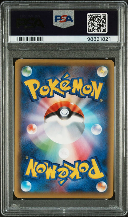 CHESPIN 012/131 PSA 10 POKEMON JAPANESE XY CP4 CHAMPION PACK REVERSE HOLO