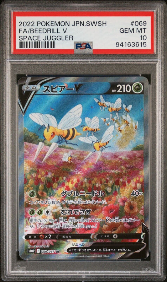 BEEDRILL V 069/067 PSA 10 SR POKEMON JAPANESE S10P SPACE JUGGLER FULL ALT ART