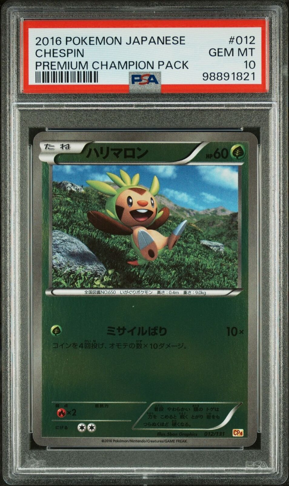 CHESPIN 012/131 PSA 10 POKEMON JAPANESE XY CP4 CHAMPION PACK REVERSE HOLO