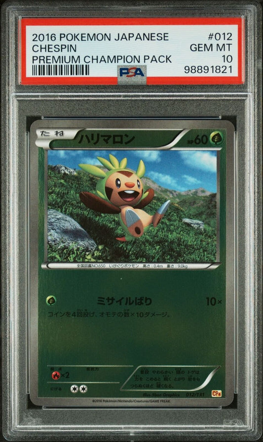 CHESPIN 012/131 PSA 10 POKEMON JAPANESE XY CP4 CHAMPION PACK REVERSE HOLO