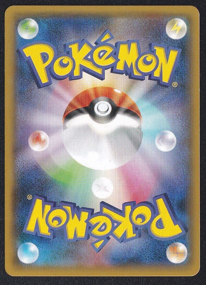 Porygon Z 067/081 POKEMON CARD JAPANESE R XY7 BANDIT RING RING HOLO RARE 1st ED