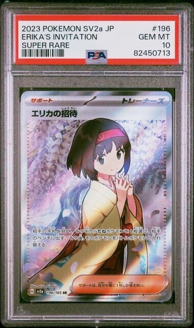 ERIKA'S INVITATION 196/165 PSA 10 SR POKEMON CARD JAPANESE 151 FULL ART TRAINER