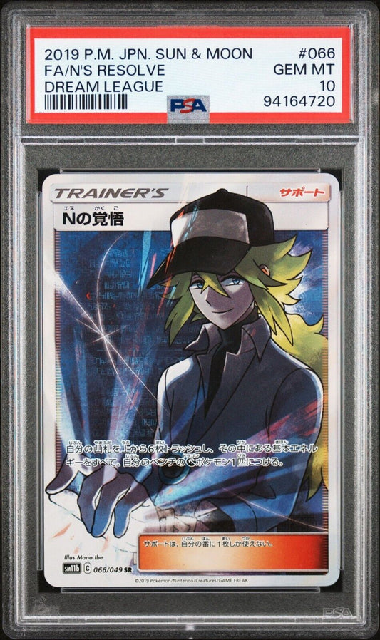 N's RESSOLVE 066/049 PSA 10 POKEMON CARD JAPANESE SM11b DREAM LEAGUE FULL ART SR