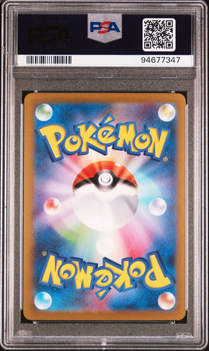 GEODUDE MASTER BALL 074/165 PSA 10 C POKEMON CARD JAPANESE SV2a 151 REVERSE HOLO