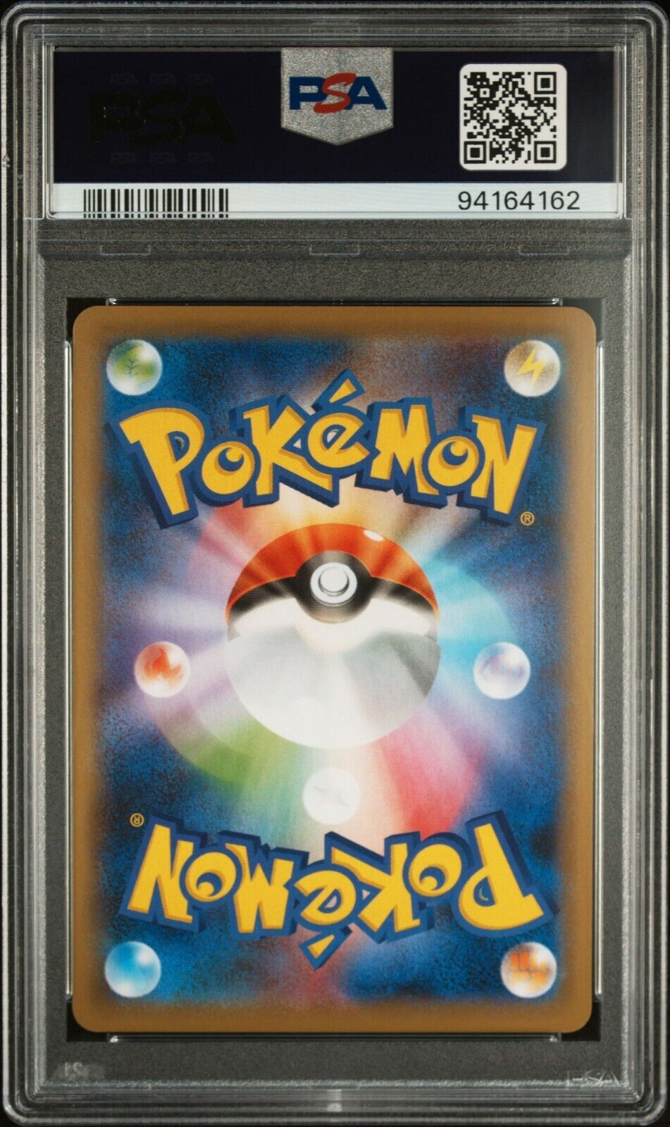 CHARIZARD VMAX 308/190 PSA 9 POKEMON CARD JAPANESE S4a SHINY STAR V FULL ART