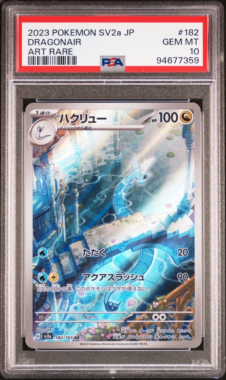 DRAGONAIR 182/165 AR PSA 10 POKEMON CARD JAPANESE SV2a 151 FULL ART RARE HOLO