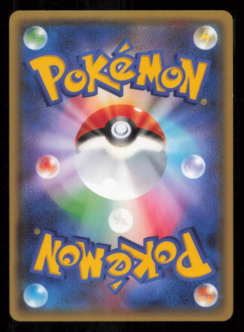 VOLCARONA 018/081 R POKEMON CARD JAPANESE XY7 BANDIT RING HOLO RARE LP