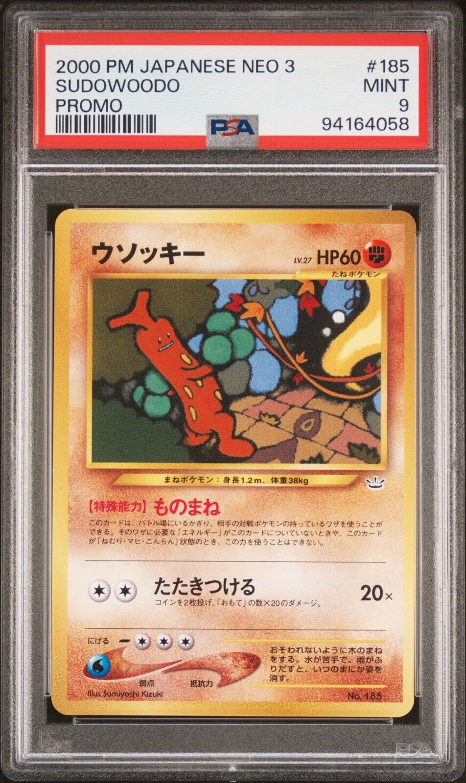 SUDOWOODO NO. 185 PSA 9 POKEMON CARD JAPANESE NEO 3 PREMIUM FILE NON HOLO PROMO 